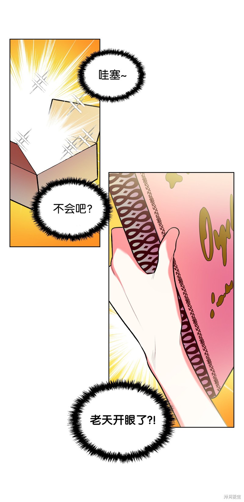 第3话1