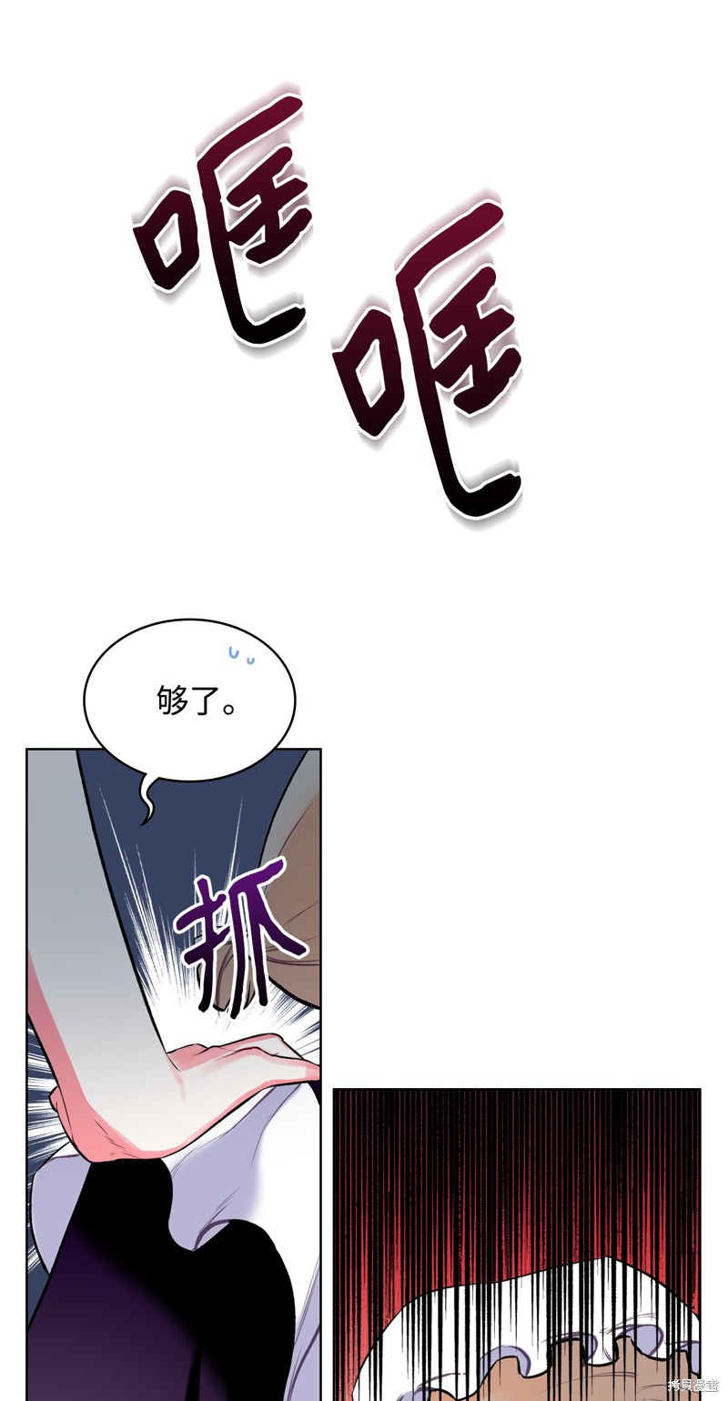 第3话2