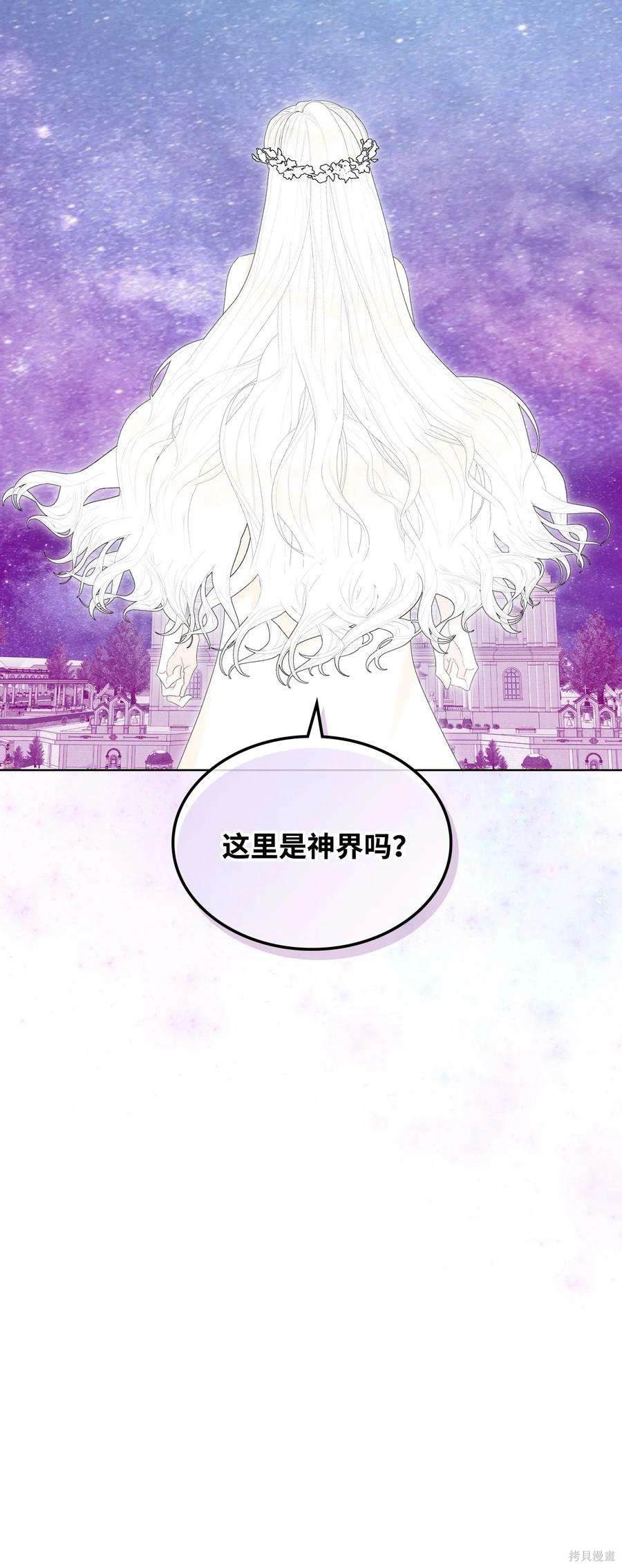 第69话2