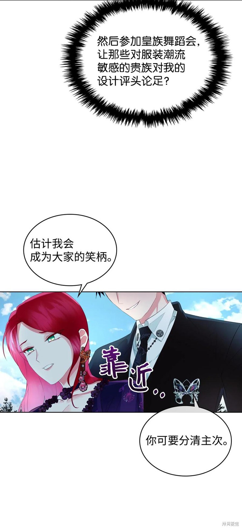 第10话4