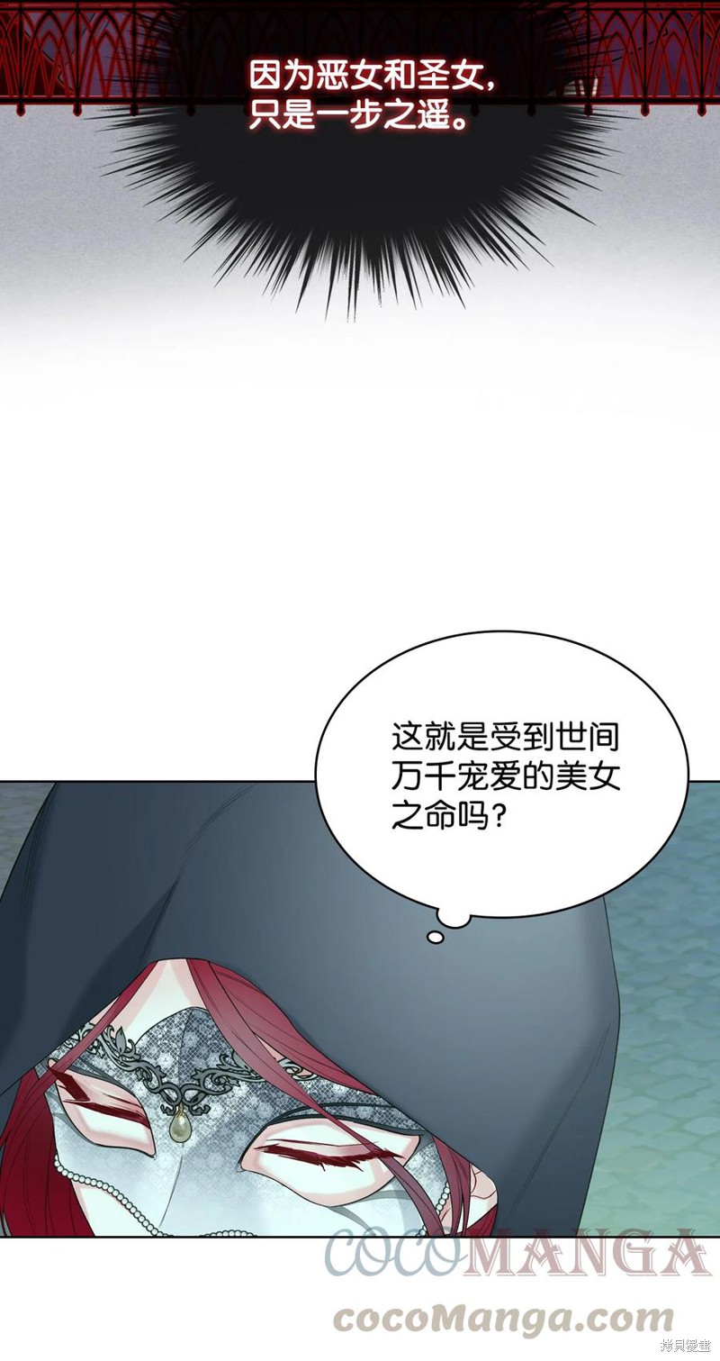 第32话3