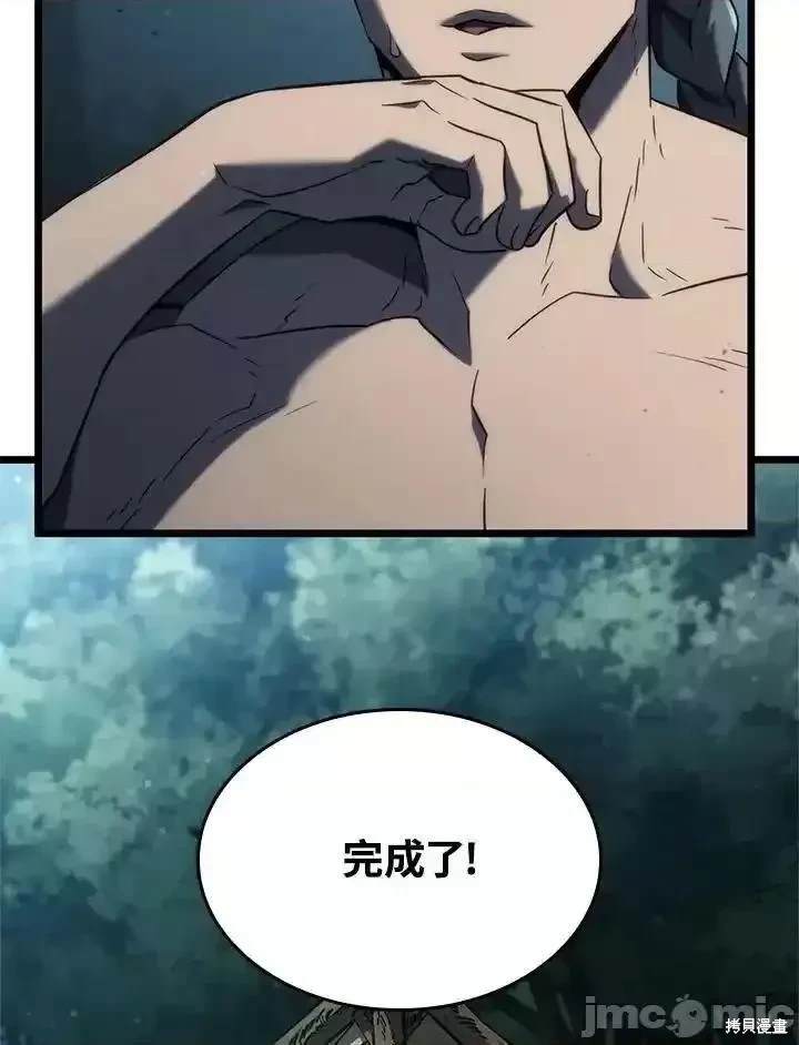 铁血剑家猎犬的回归漫画,第58话2图