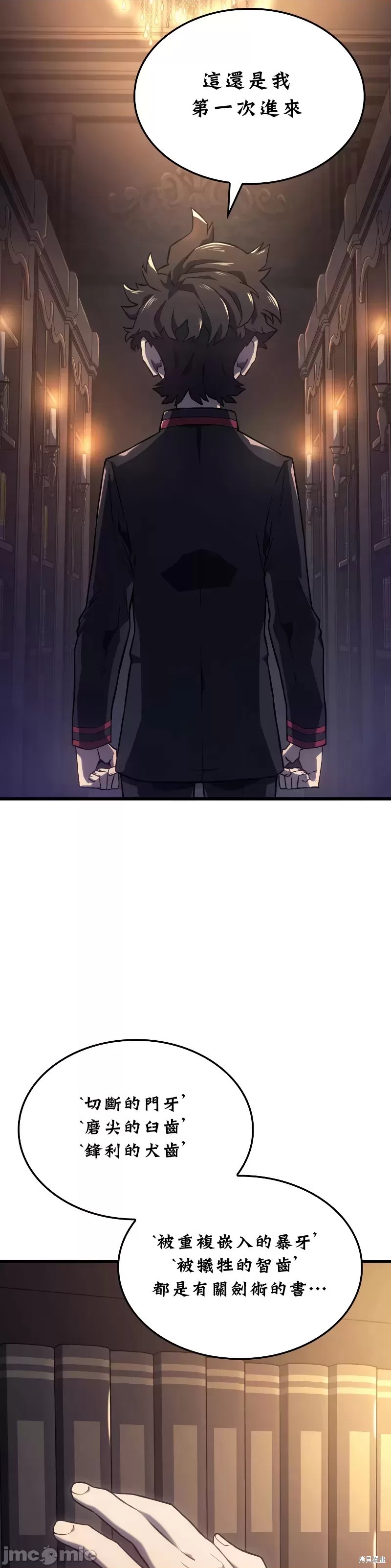 第9话2