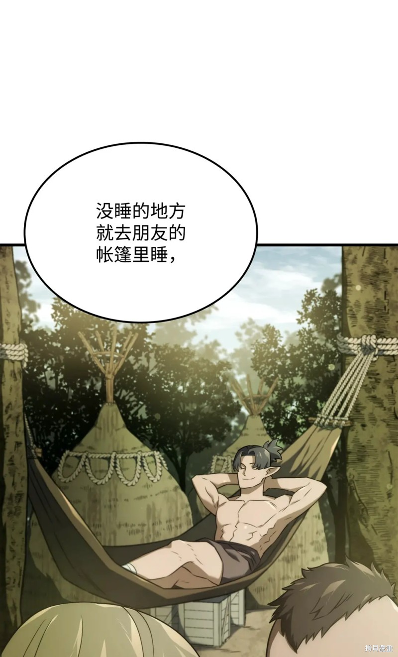 铁血剑家猎犬的回归小说番茄免费阅读全文漫画,第33话3图