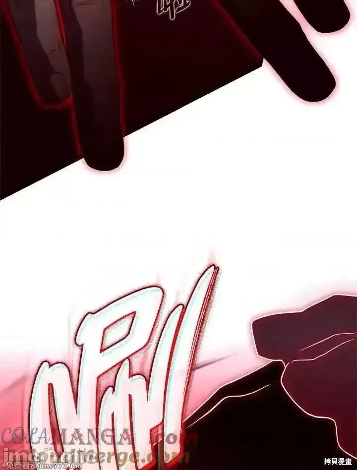 铁血剑冢猎犬的回归漫画在哪看漫画,第70话5图