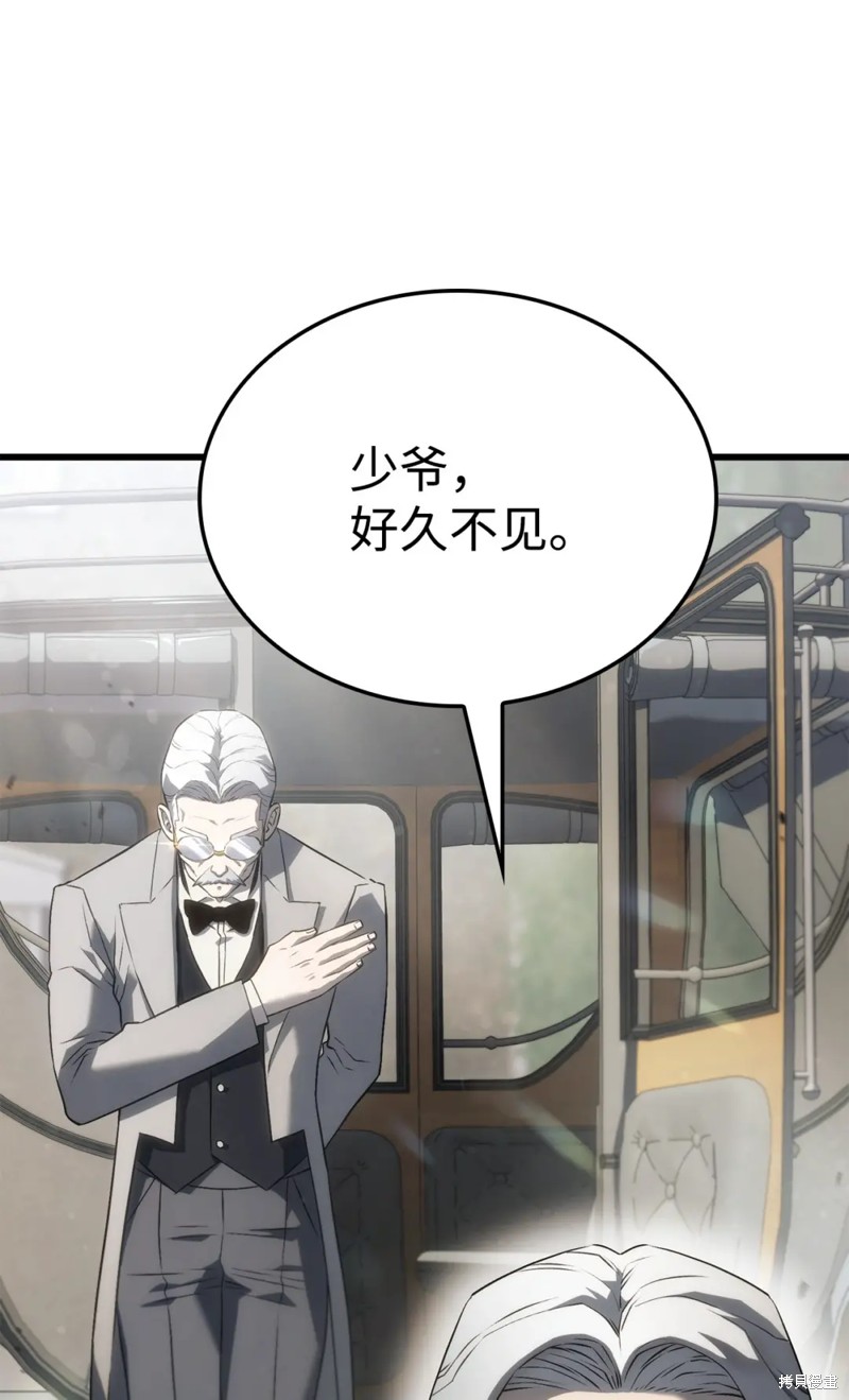 铁血剑家猎犬的回归角色介绍漫画,第25话3图