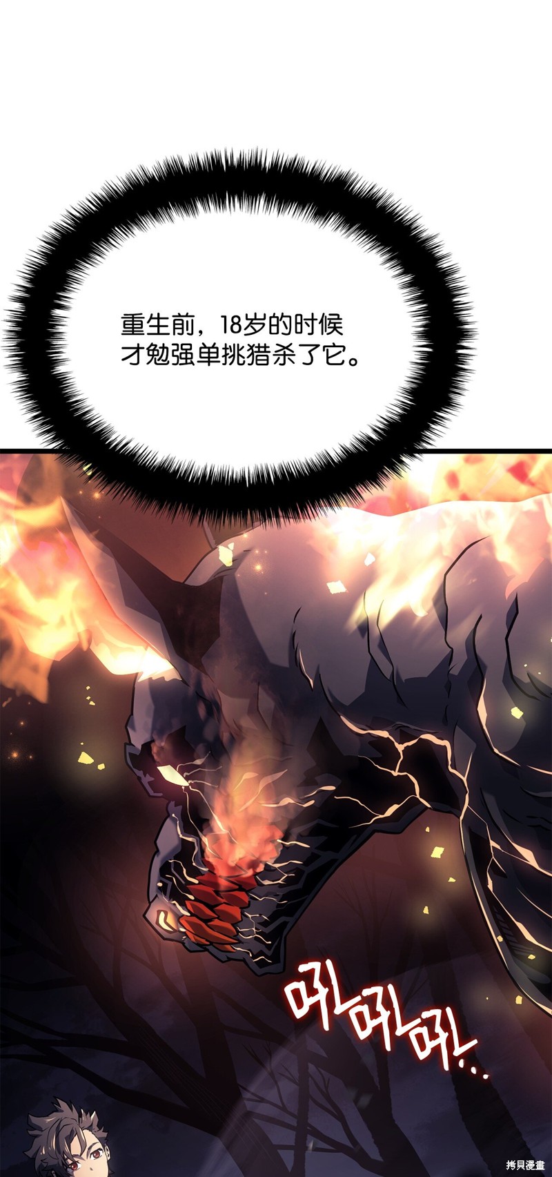 第5话2