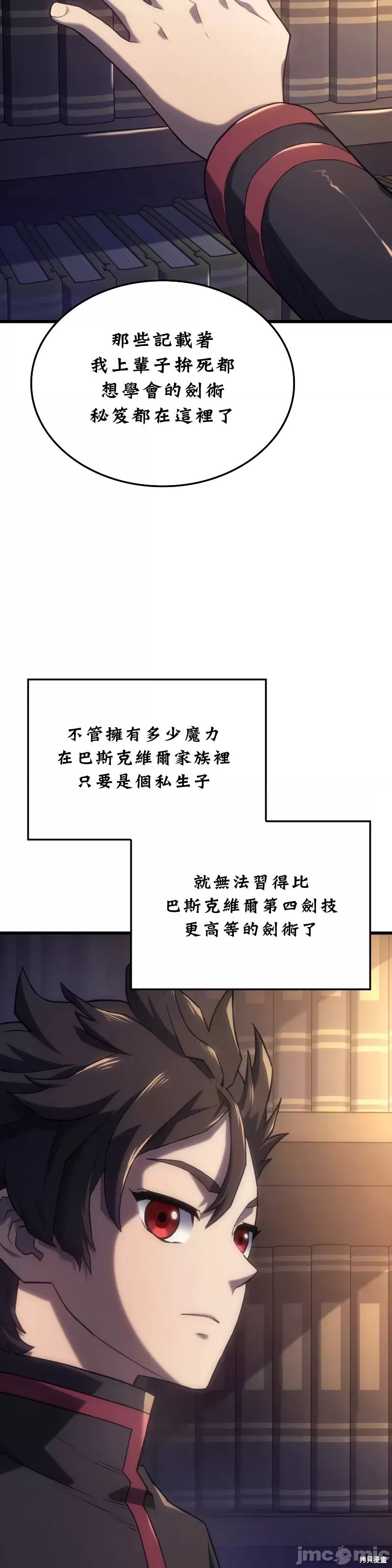 第9话3