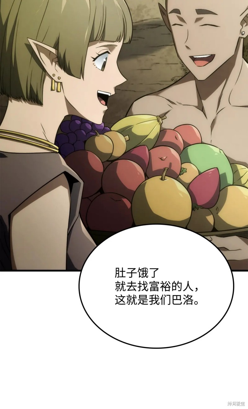 铁血剑家猎犬的回归小说番茄免费阅读全文漫画,第33话4图