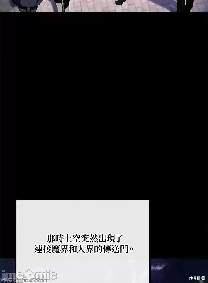 第71话2