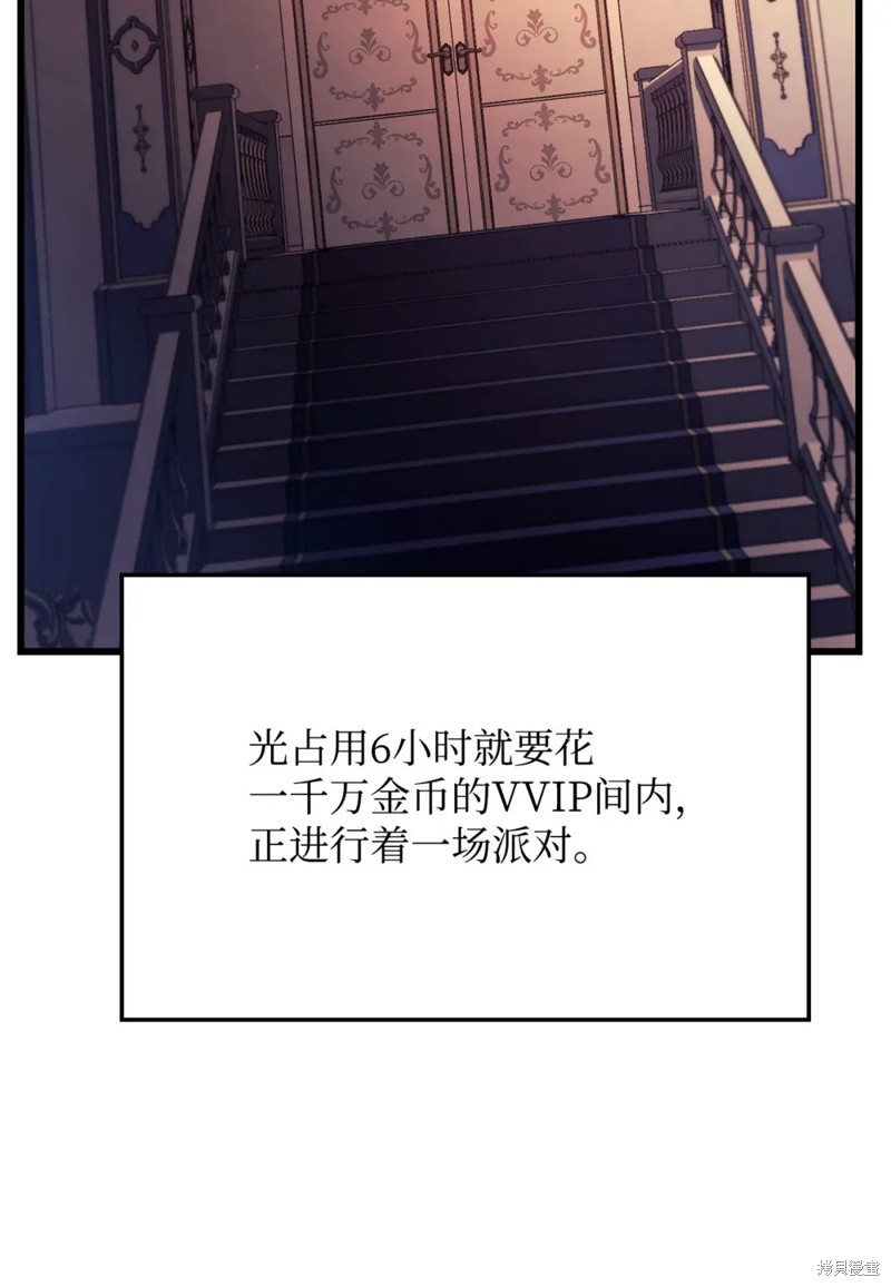 第19话3