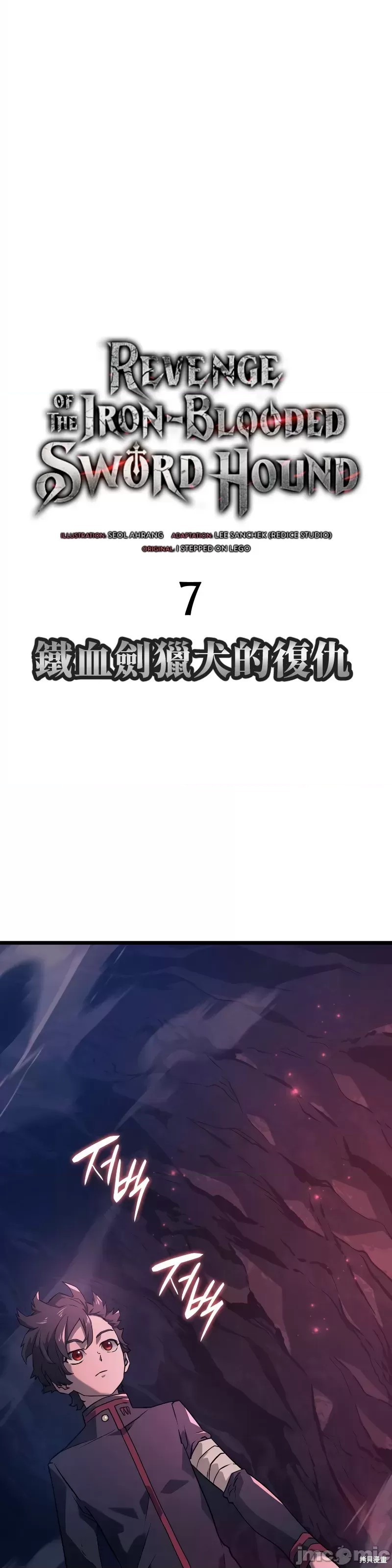 第7话0