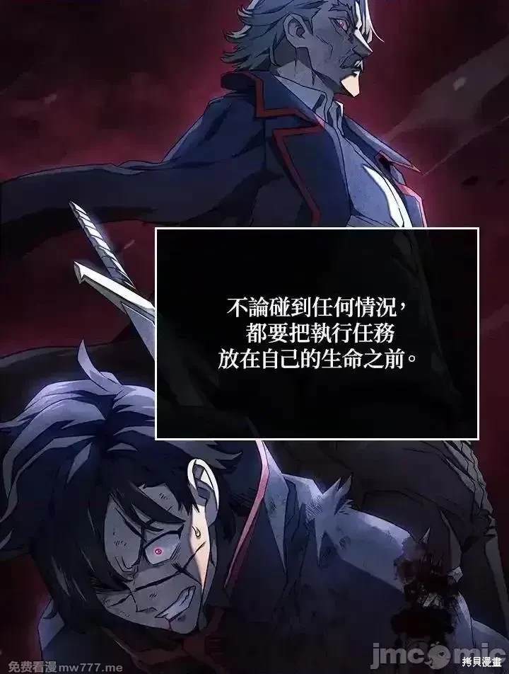 第60话2