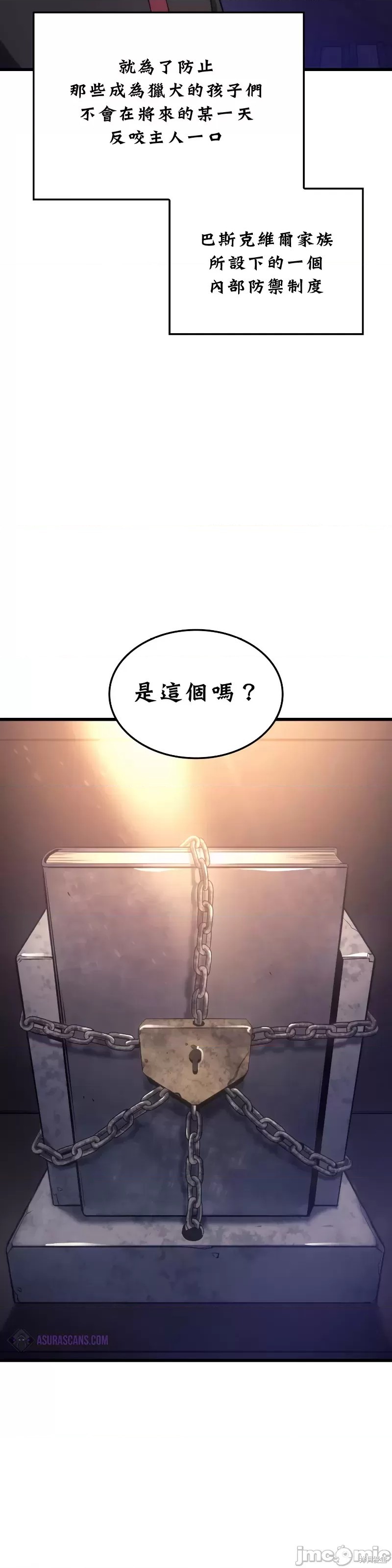 第9话4