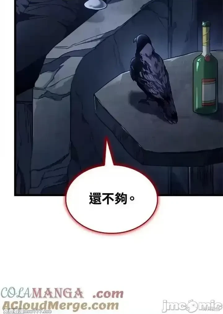铁血剑冢猎犬的回归漫画在哪看漫画,第69话5图