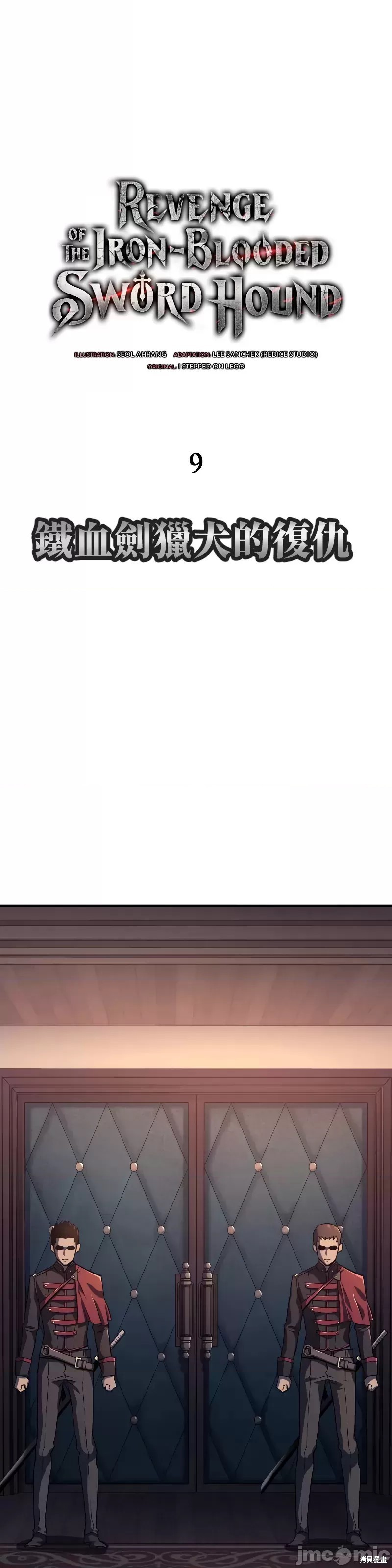 第9话0