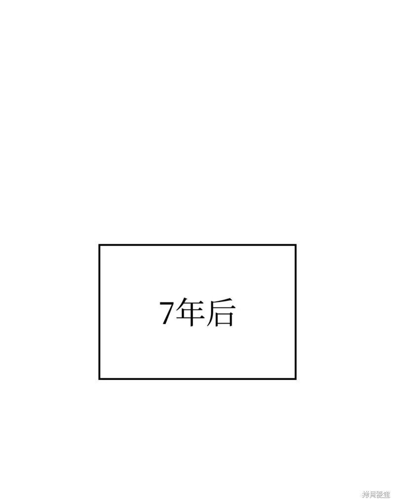 《铁血剑冢猎犬的回归》漫画,第16话1图
