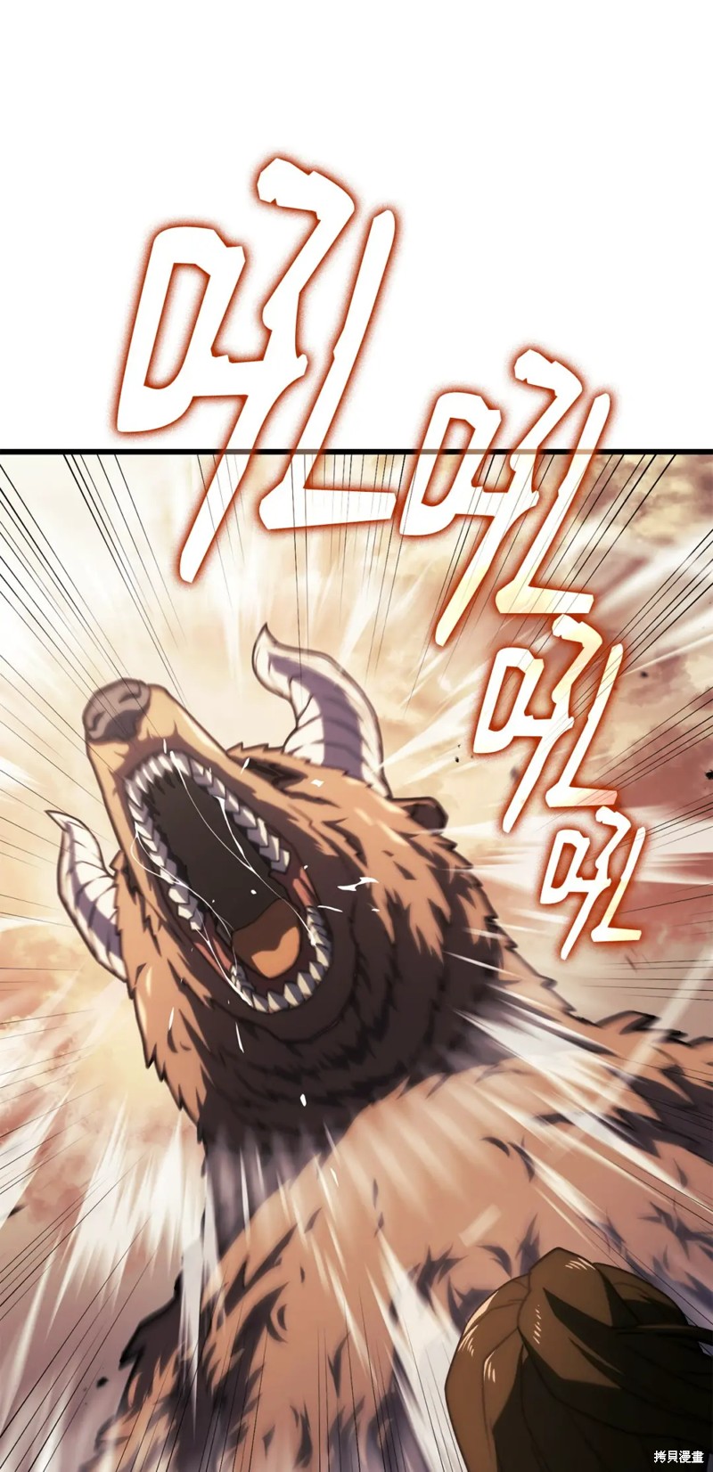 《铁血剑冢猎犬的回归》漫画,第16话5图