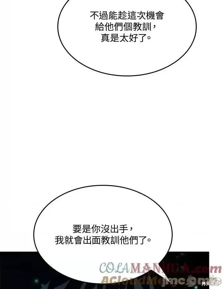 第40话4