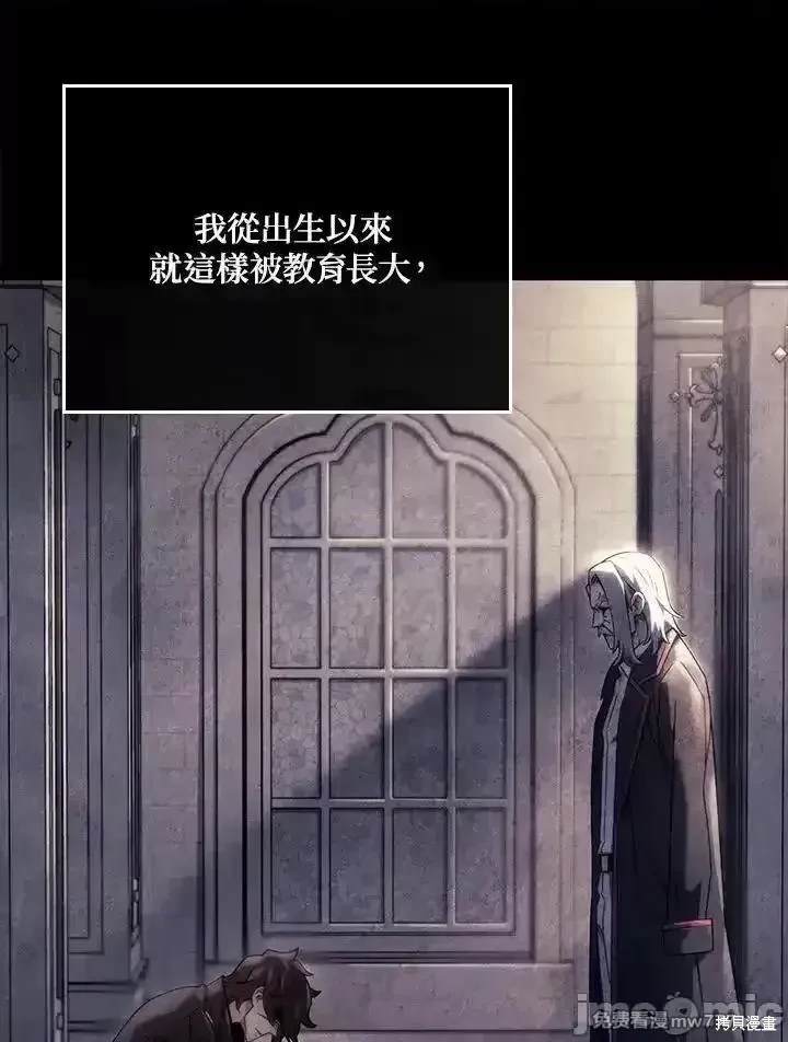 第60话4