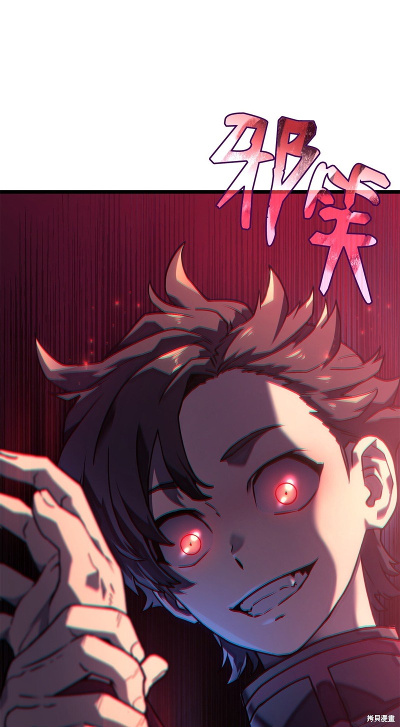 第3话2