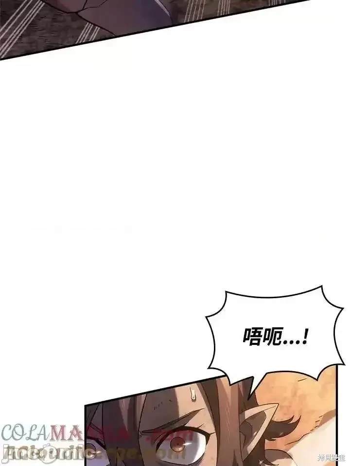 第56话4