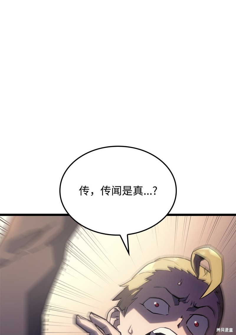 第3话4