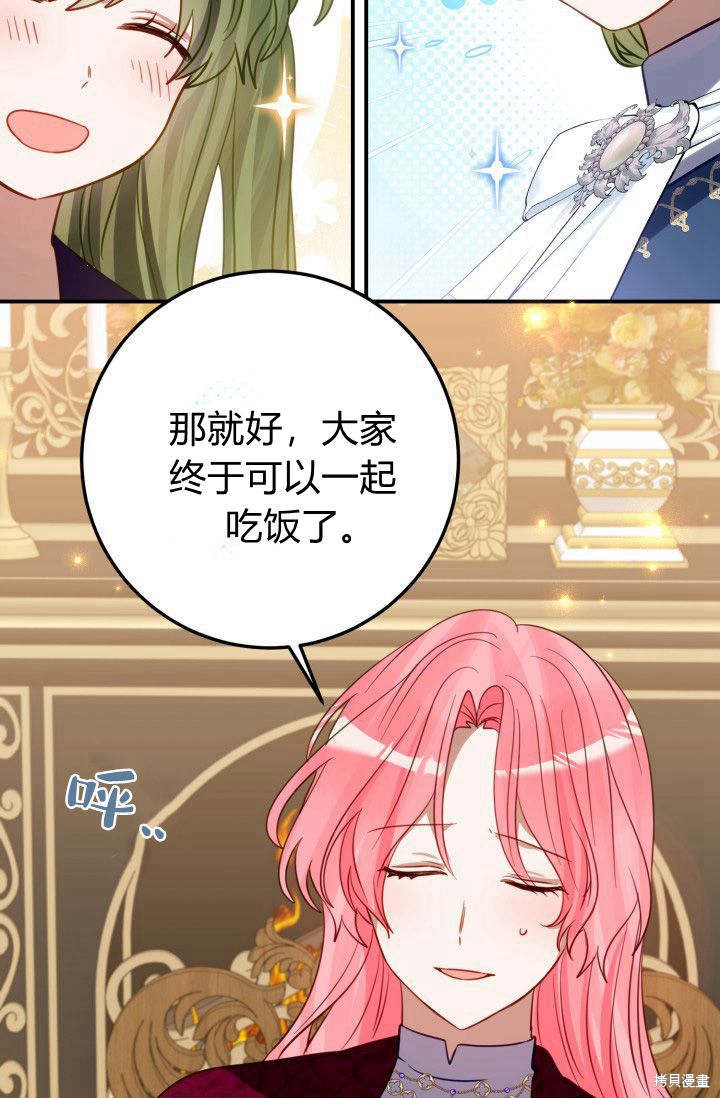第20话2