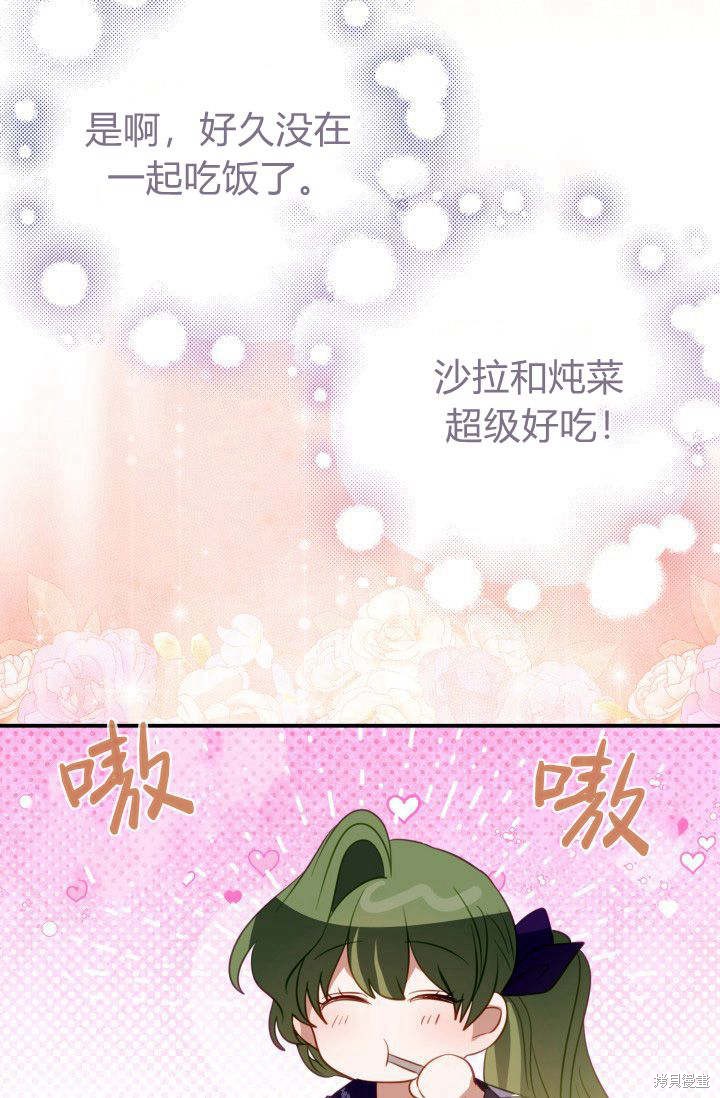 第20话4