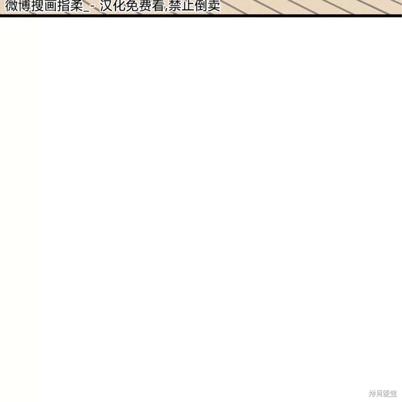 和他分手的方法漫画,第22话5图