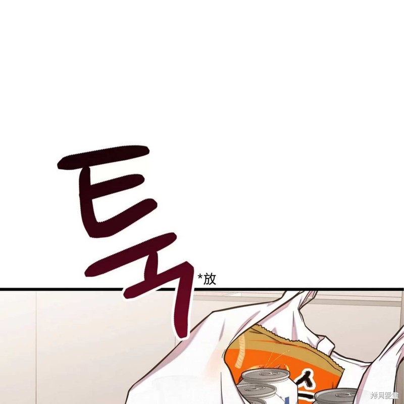 和他分手的方法漫画,第22话1图