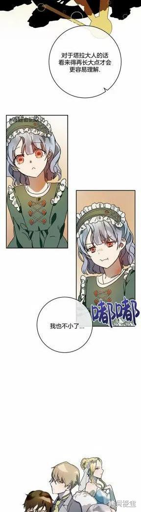 第21话1