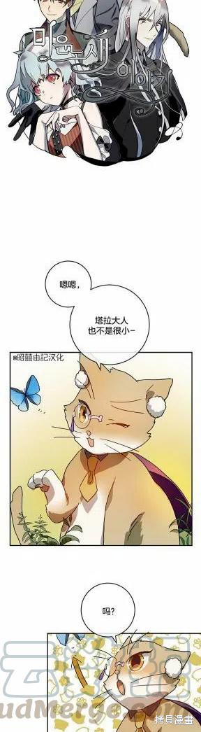 第21话2