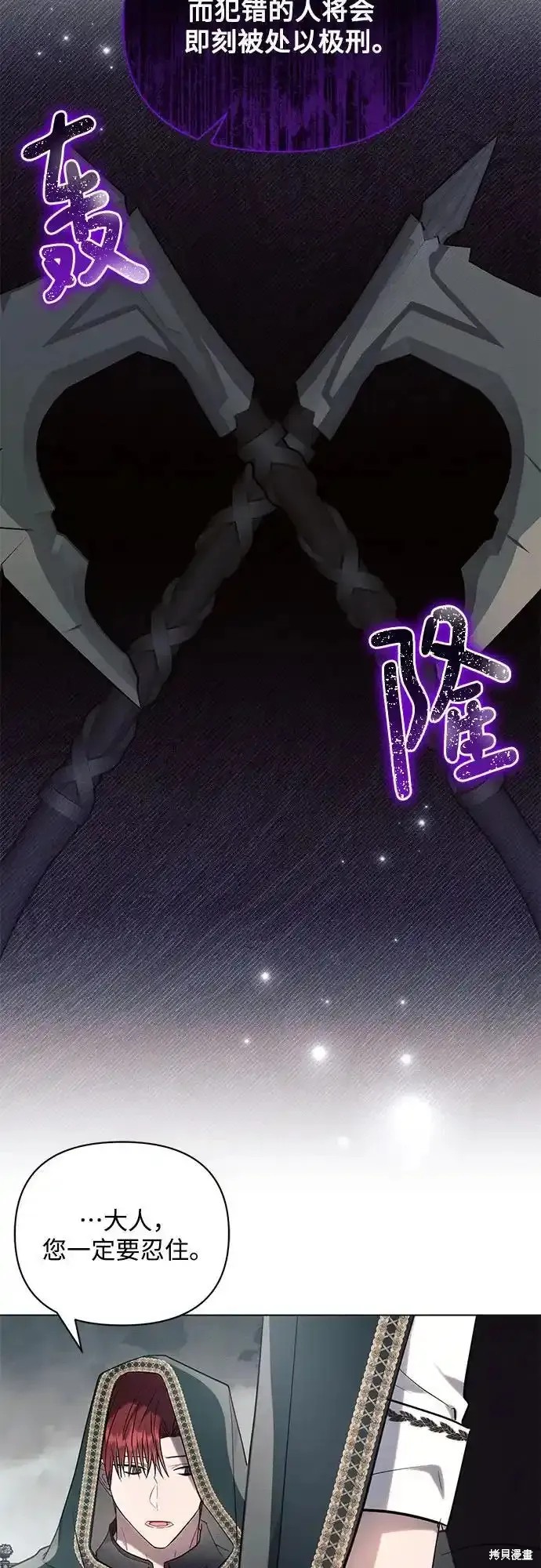 第81话1