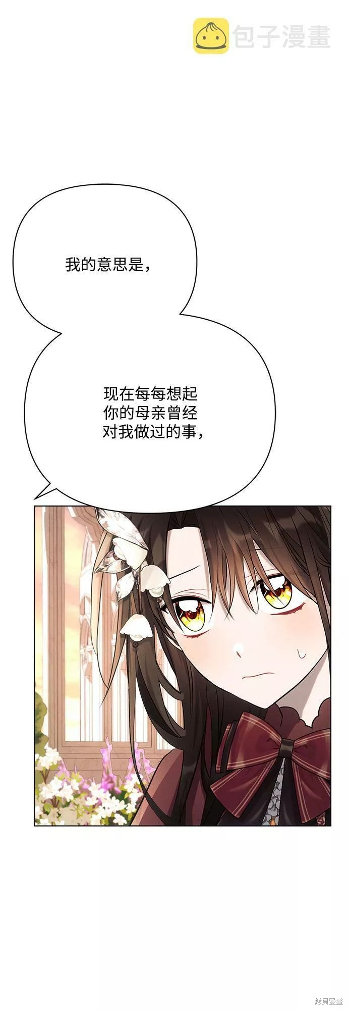 第27话1