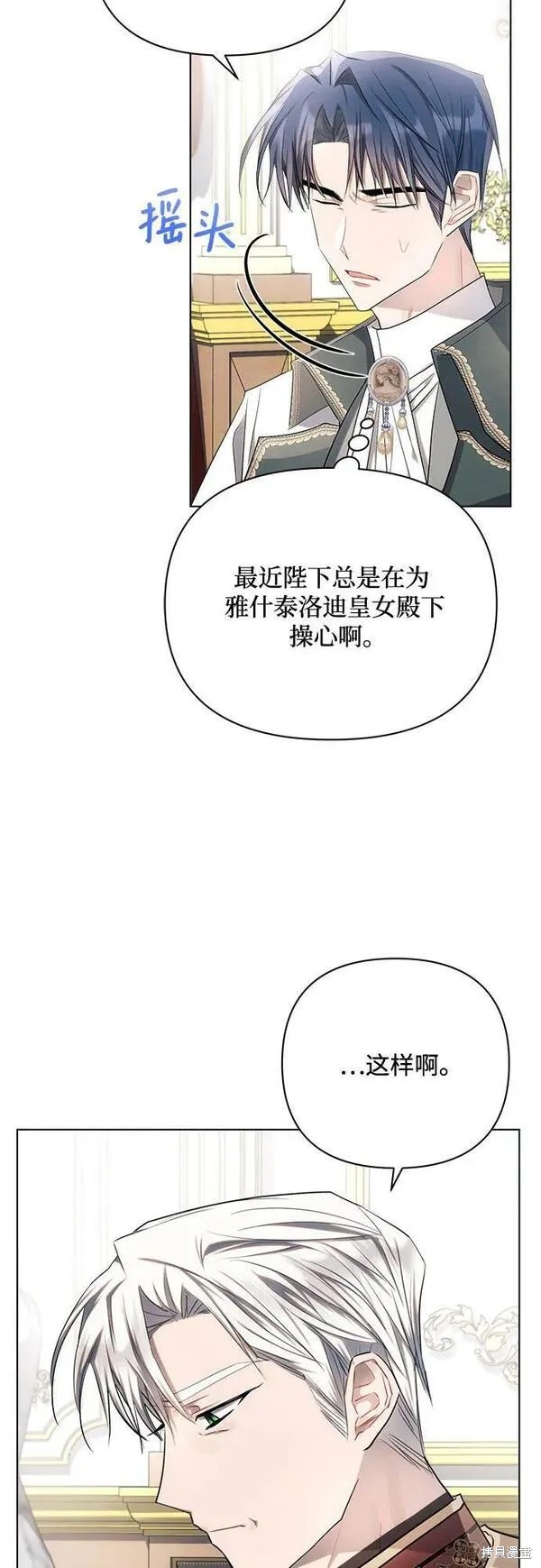 第46话2