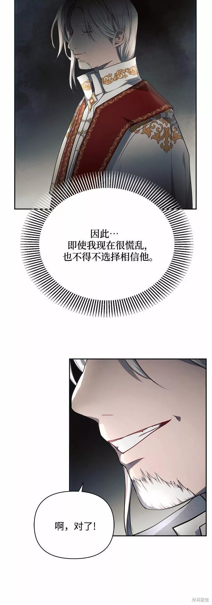 第24话0