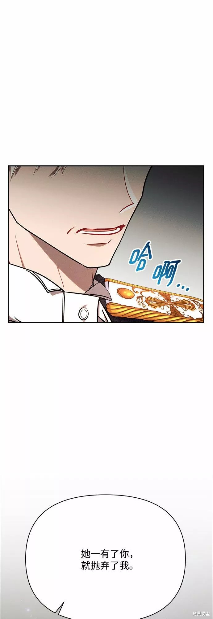 第27话4