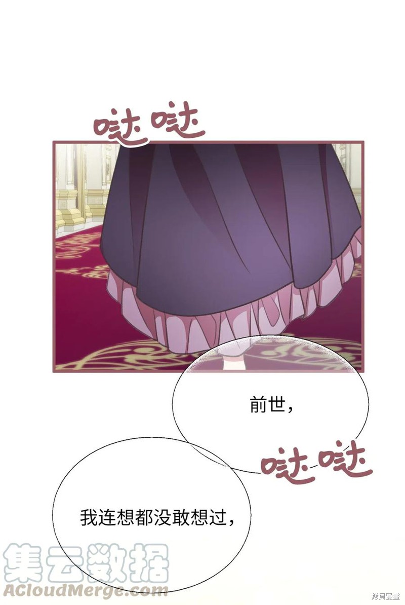 第36话3