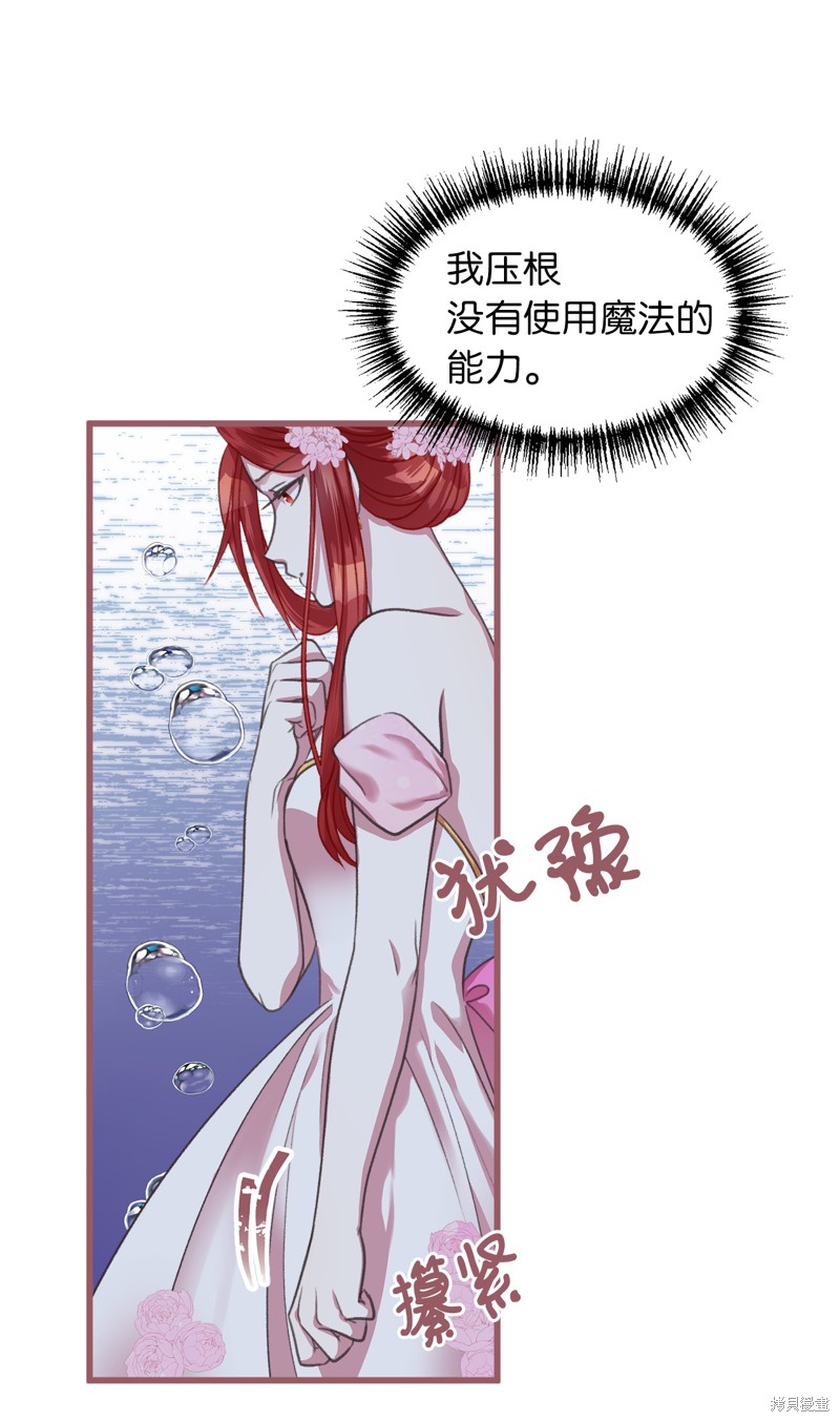 第5话4