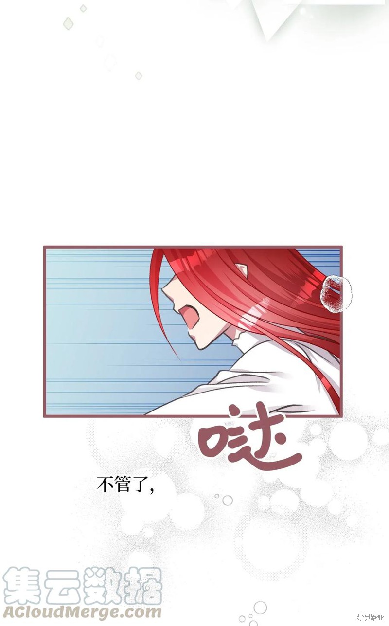 第41话3