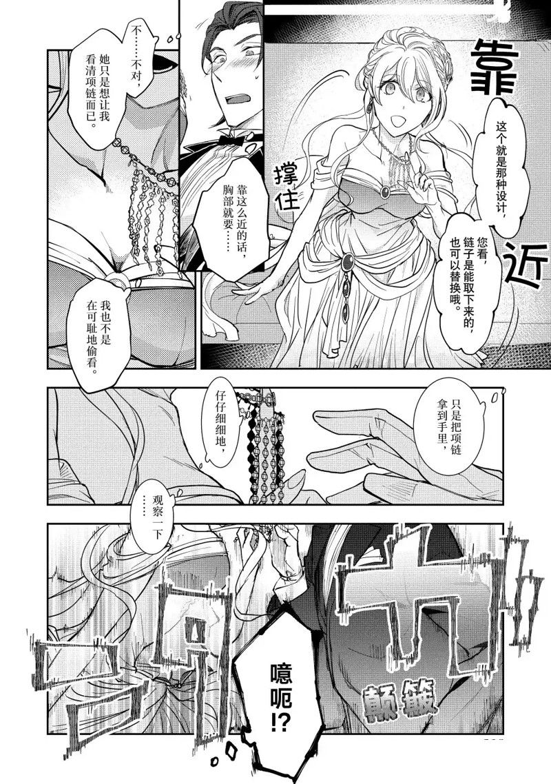 第4话1
