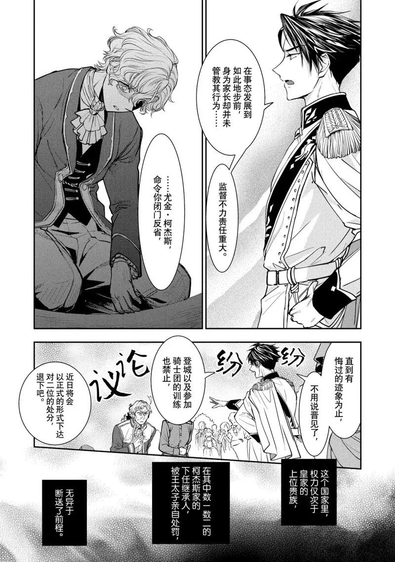 第14话2