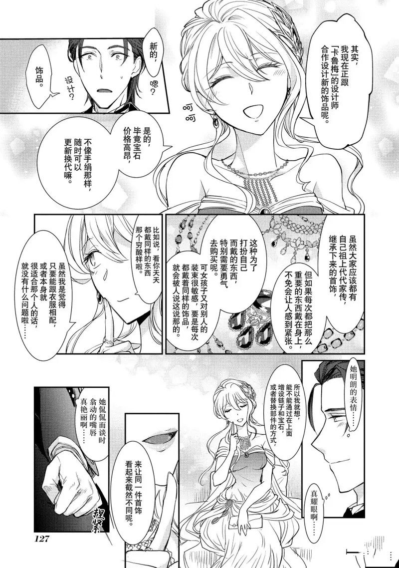 第4话0