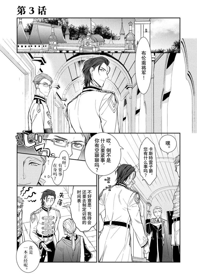 第3话0
