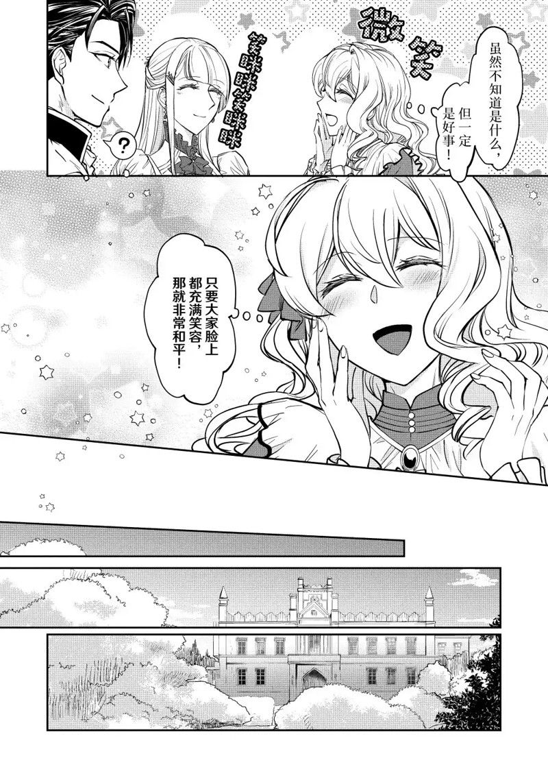 第15.3话3