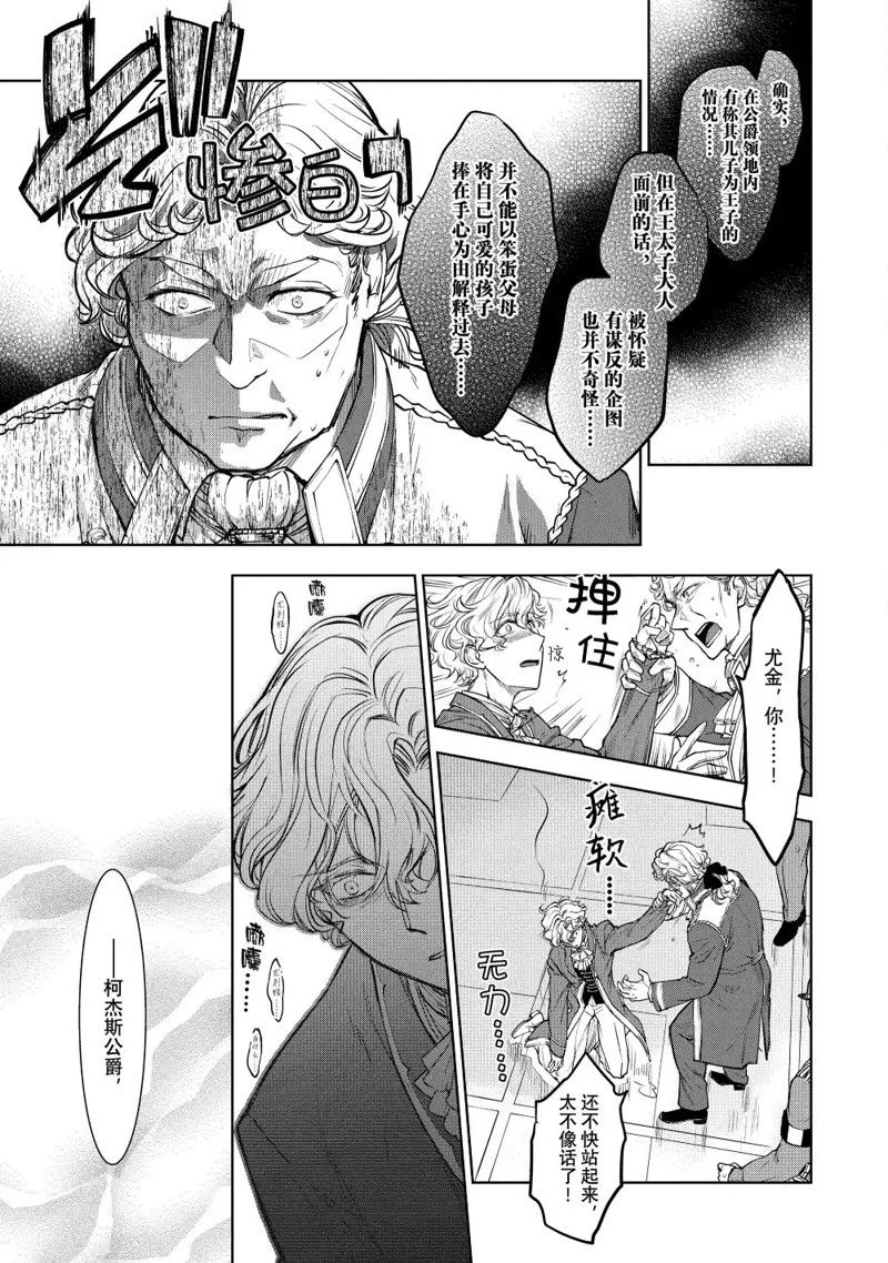 第14话0