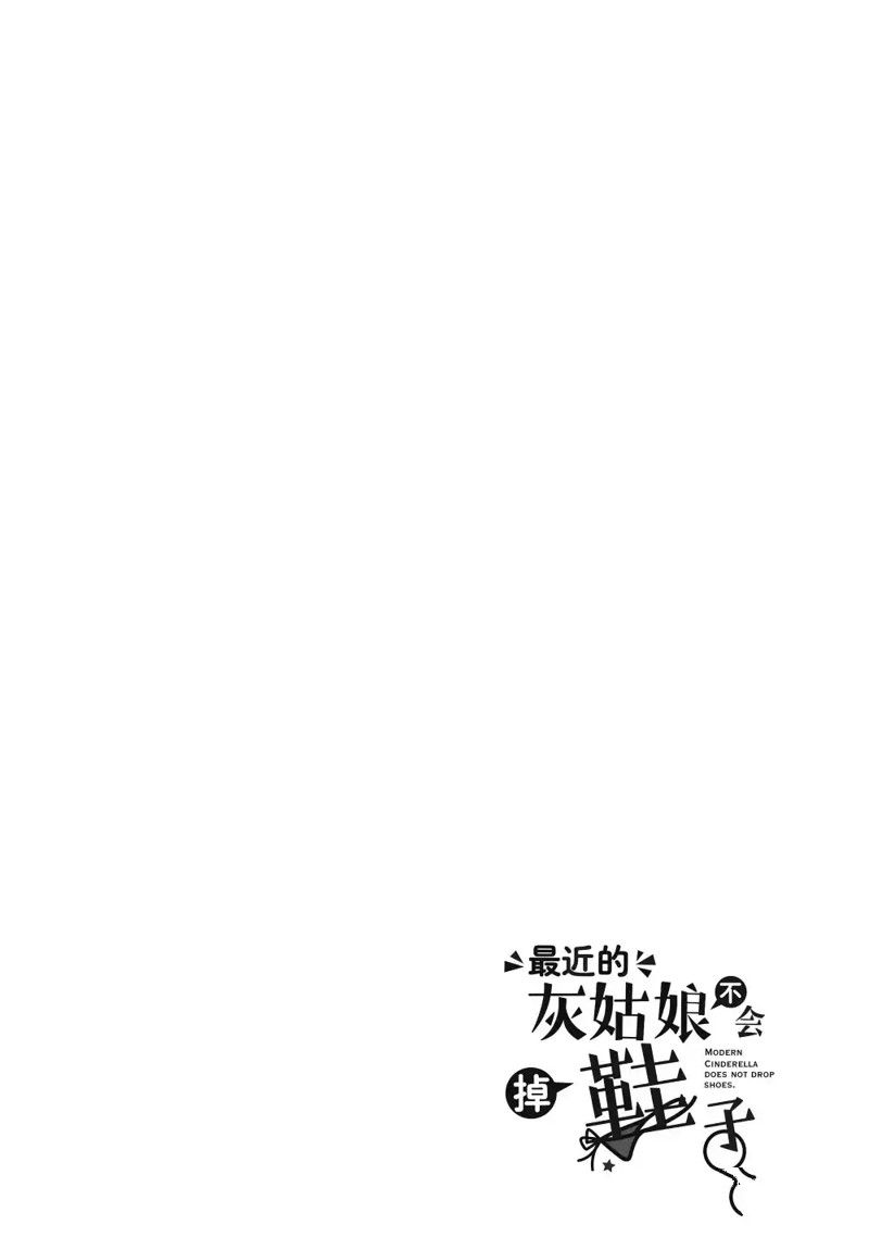 第6话4