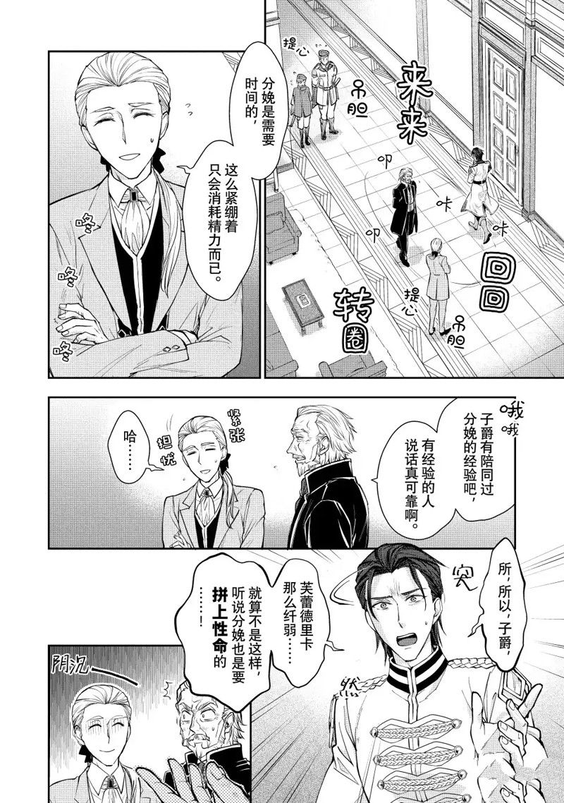 第17.1话3