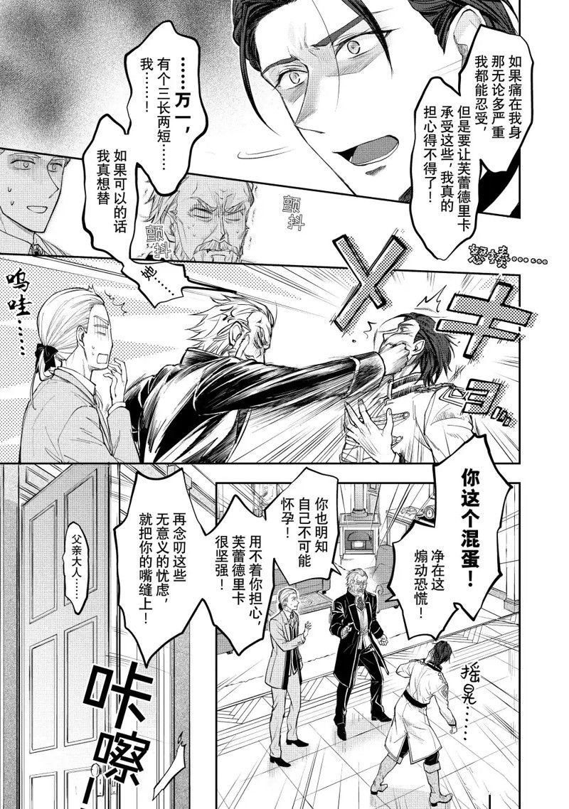 第17.1话4